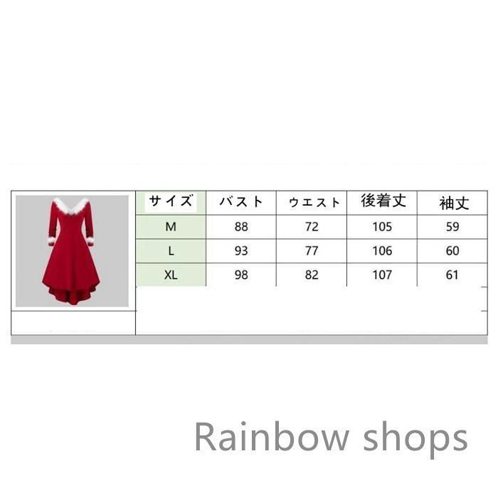 サンタ使用ワンピース　未使用 7dbaabf5c6bb4ed59ba7dc0379bede