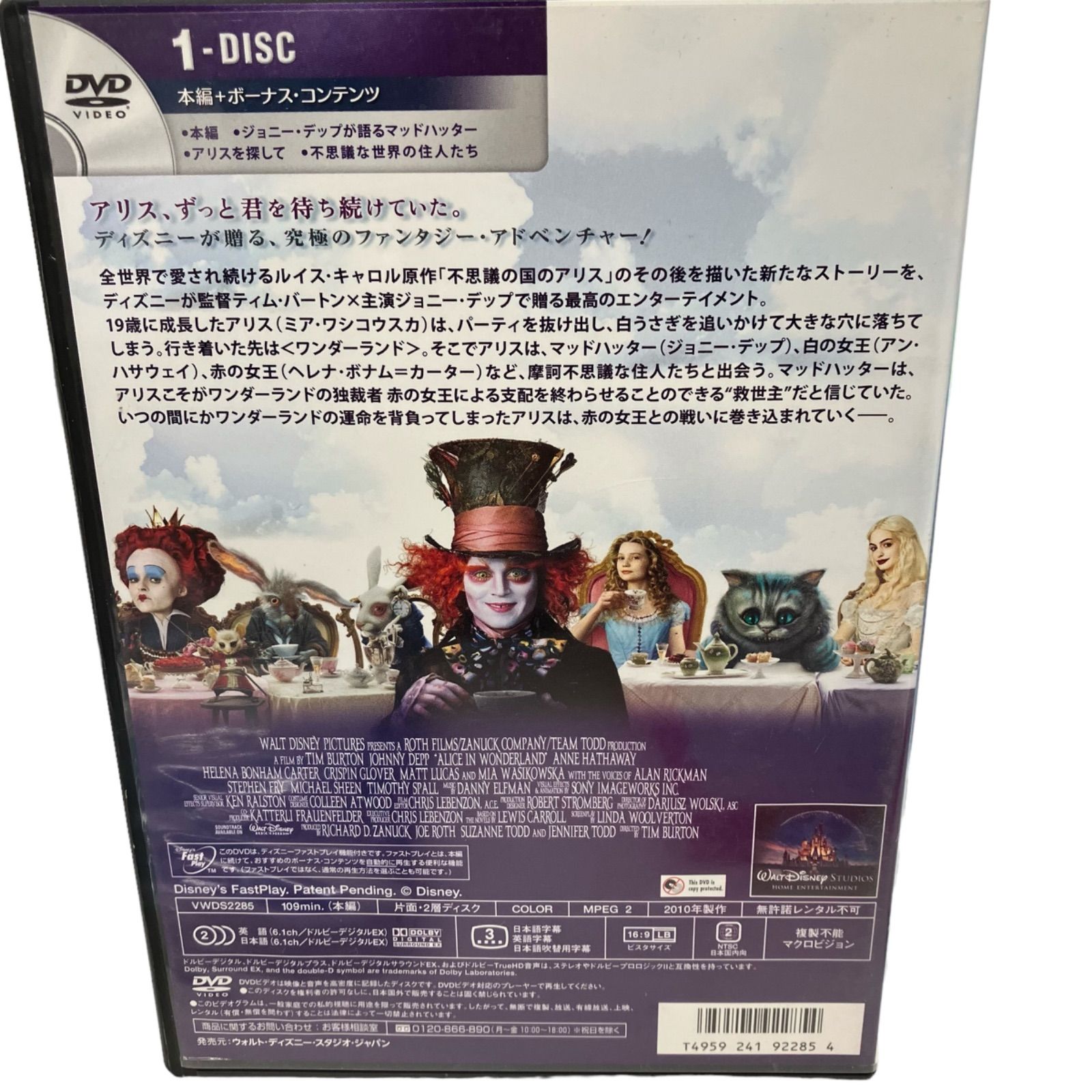 ディズニープリンセス DVD 6枚セット ディズニープリンセスコンプリートBOX DVD - メルカリ