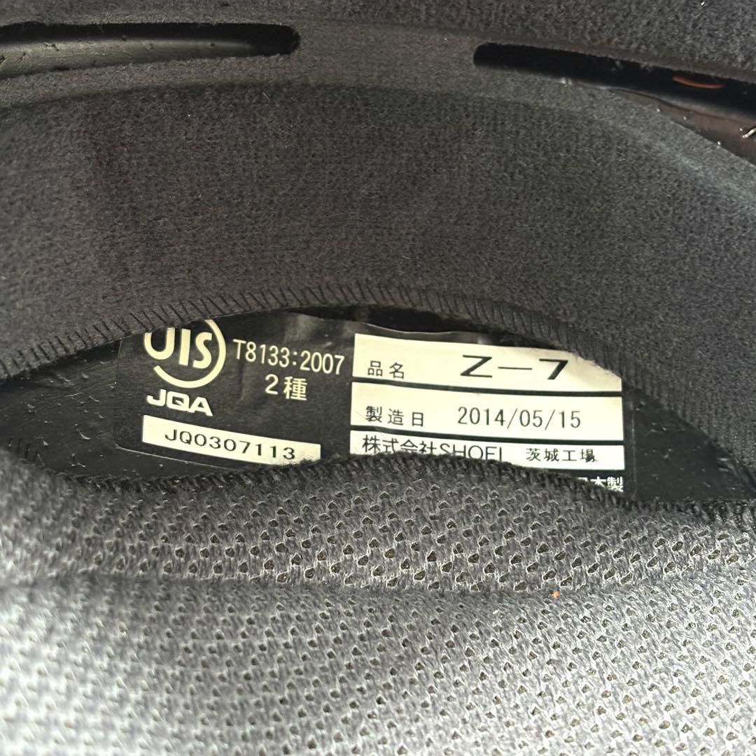 SHOEI Z-7 Mサイズ ゼット-セブン ブラック バイクヘルメット FFCRYSTALESIA_COM