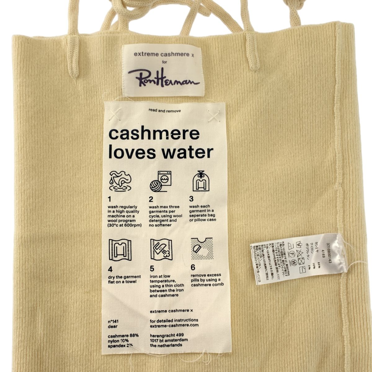 エクストリームカシミアロンハーマン別注キャミソール ロンハーマン