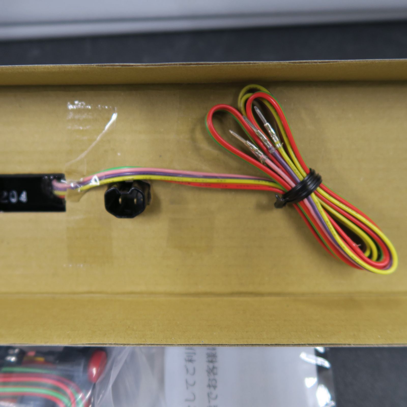 流れるウインカー ライトスモーク