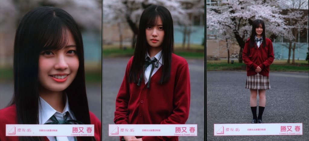 勝又春 櫻坂46 四期生お披露目制服 生写真 直筆 サイン（櫻坂46