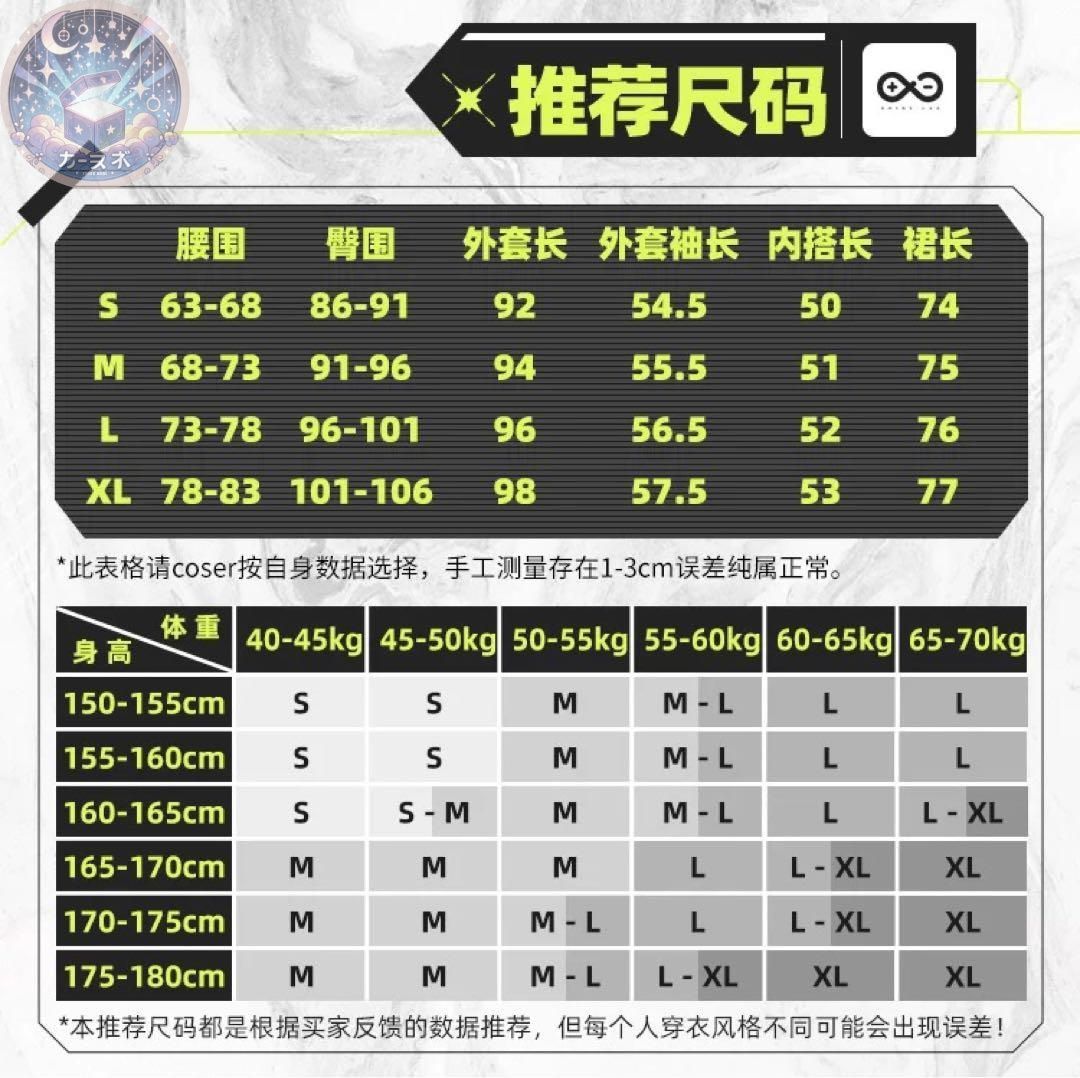 靴 道具追加可
