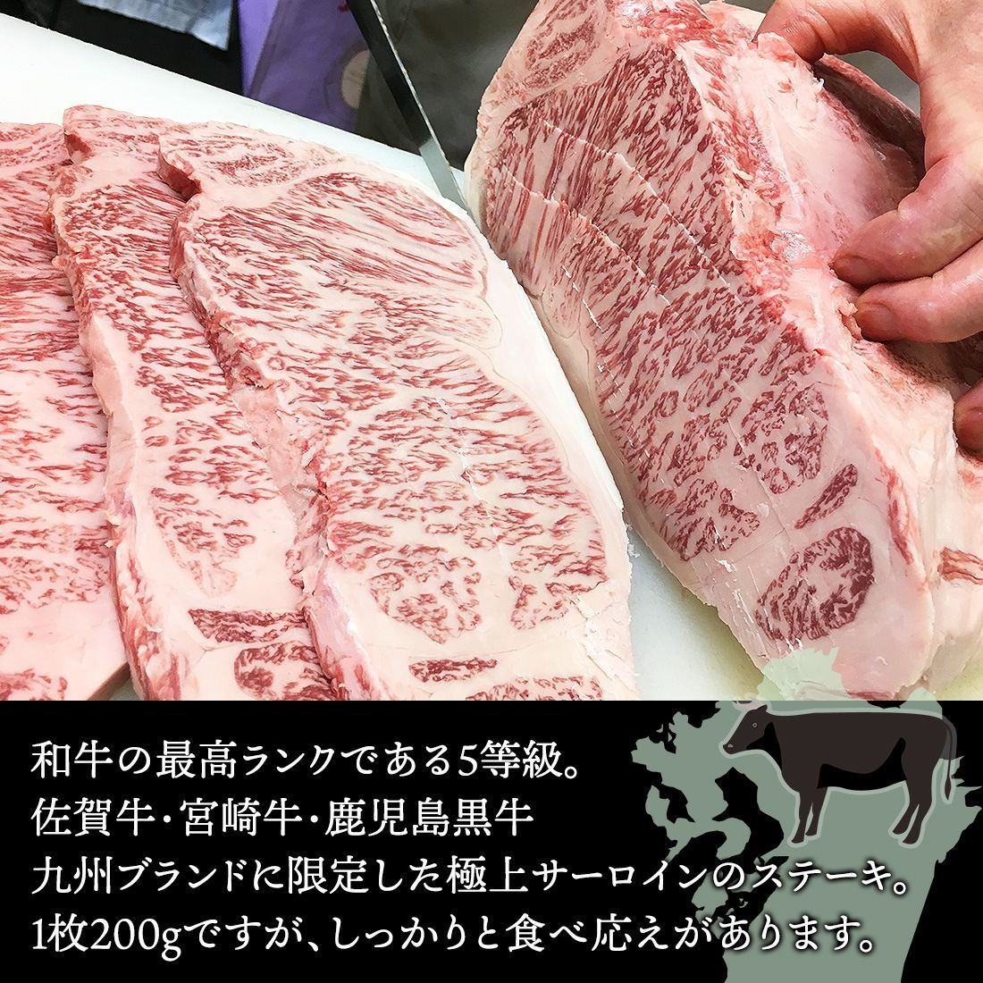 神戸牛 松阪牛 米沢牛 仙台牛 最高級A5ランク 牛肉 お肉