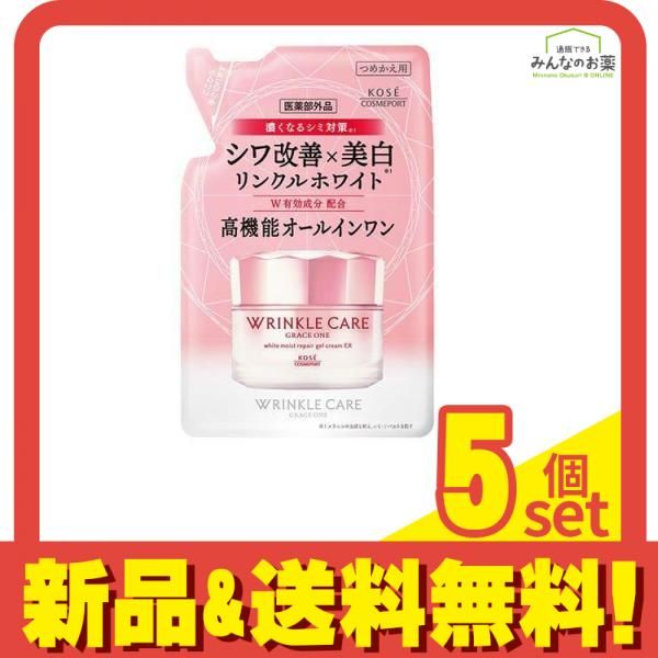 RAJAS Venus Smile リンパジェル 145g 金箔 化粧 水