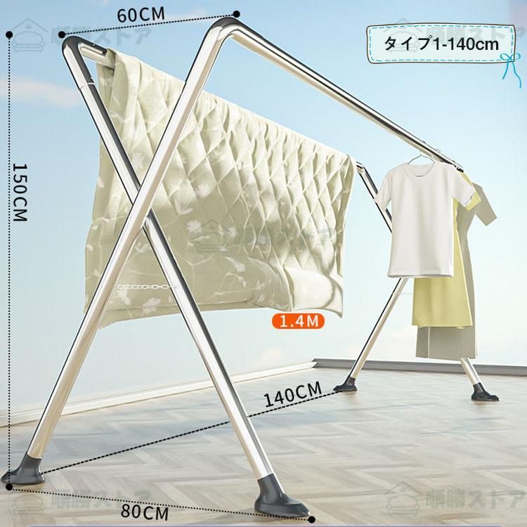 ベランダ物干し 多機能物干し台