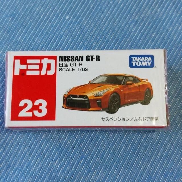 トミカ 日産 GT-R 3台セット No.13 23 78 - メルカリ