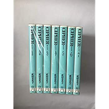 CIPHER 全7巻完結(文庫版) [ コミックセット]