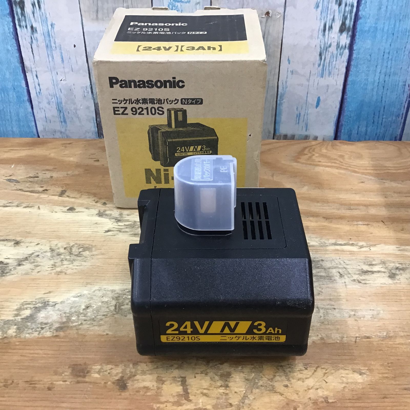 ▽Panasonic/パナソニック 24V2.8Ah ニッケル水素電池パック EZ9210S 
