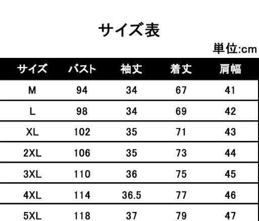 七分袖シャツ メンズ 無地 半袖シャツ 通勤 通学 カジュアルシャツ ビジネス 開襟シャツ 薄手 おしゃれ 大きいサイズ【--】YRDA4212