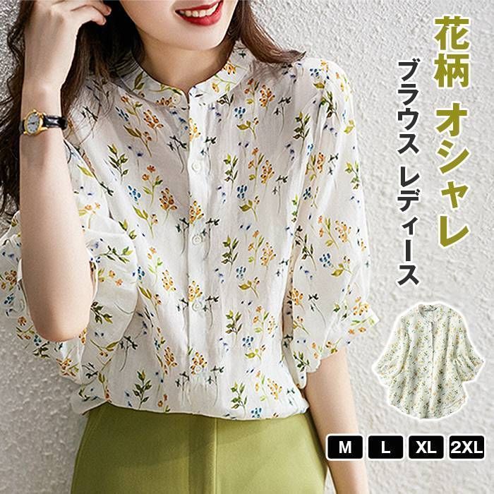 ブラウス オフィスシャツ レディース 半袖 春夏  40代 新作  オシャレブラウス パフスリーブトップス 韓国風 上品 通勤OL ゆったりシャツ30代50代 ブラウス レディース 40代 春夏新作 オシャレブラウス 白