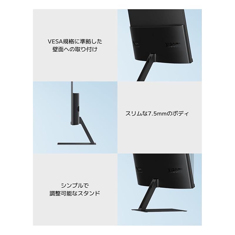 在庫限り】【.co.jp限定】 Xiaomi モニター A27i ディスプレイ 27