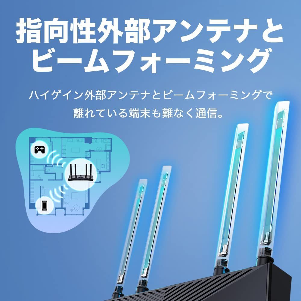AX3000 WiFi6