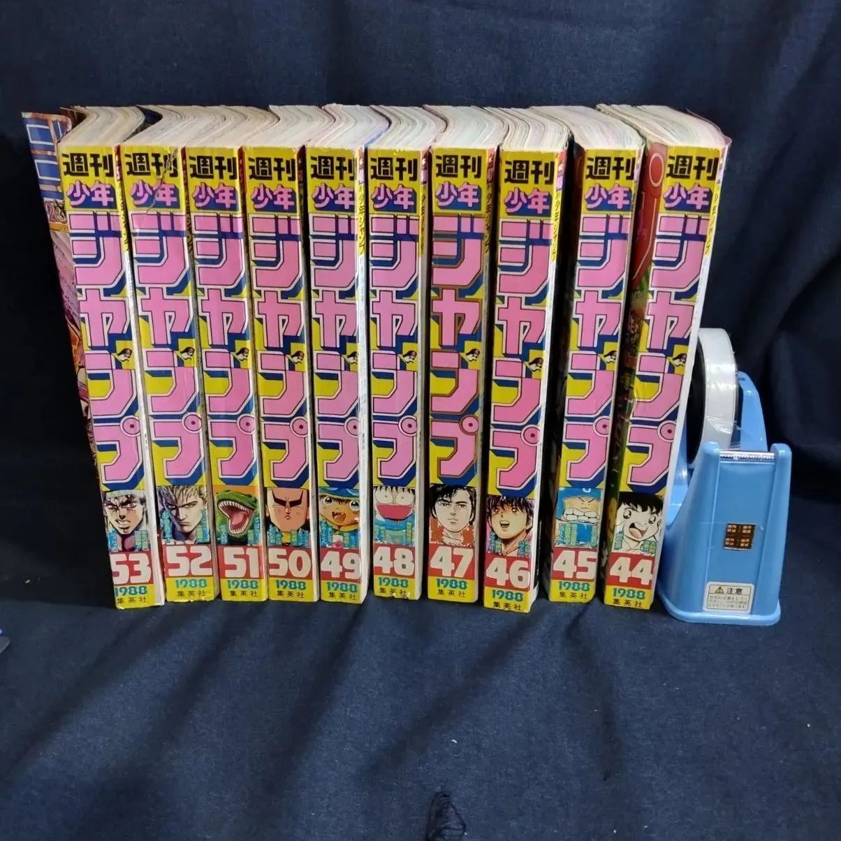 週刊少年ジャンプ 1988年44号～53号 聖闘士星矢 ジョジョの奇妙な冒険 まじかるタルるートくん C1572