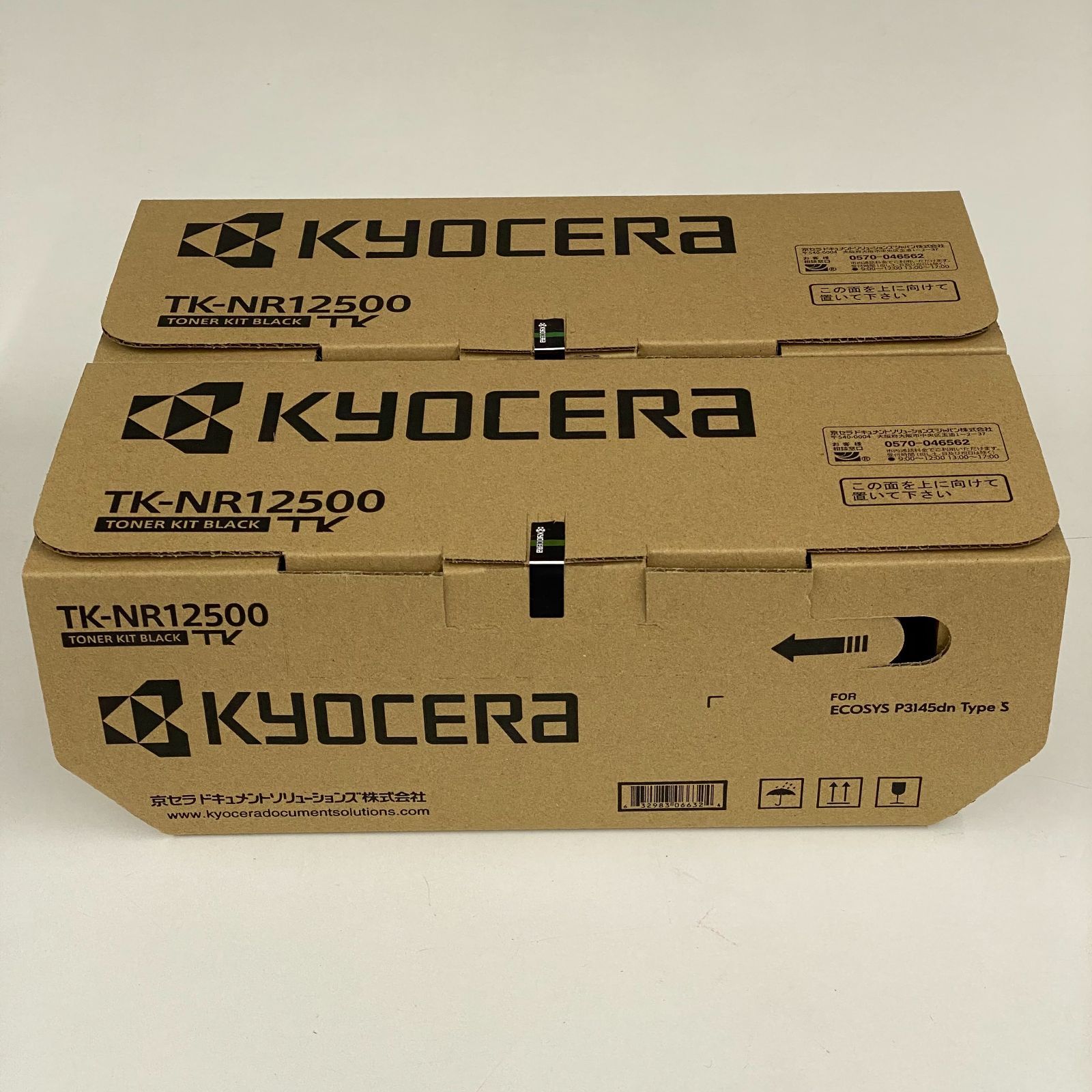 京セラ（KYOCERA） 純正トナーカートリッジ ECOSYS（エコシス