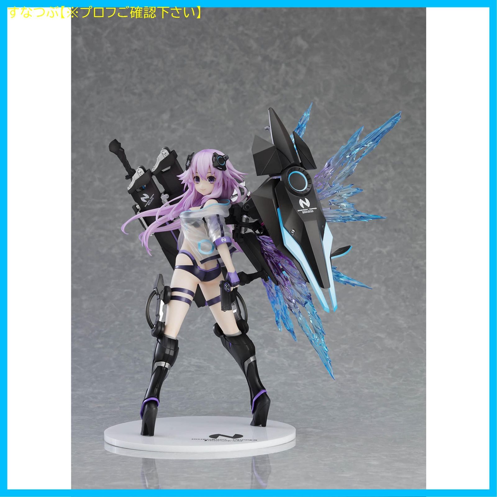 新品未開封】大人ネプテューヌフィギュア