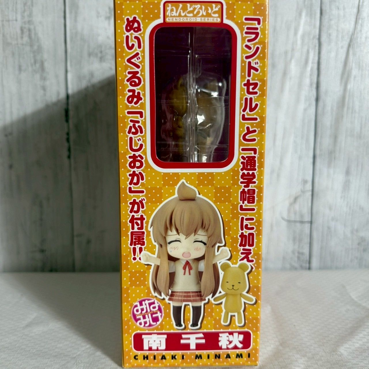 88 ねんどろいど　南千秋　みなみけ ねんどろいど 南千秋