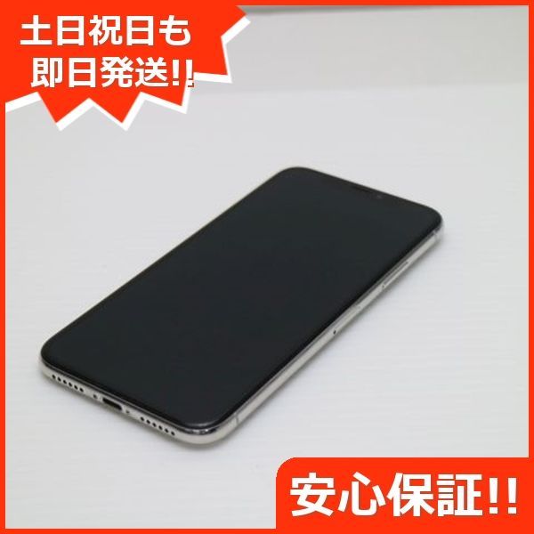 超美品 SIMフリー iPhoneX 64GB シルバー スマホ 即日発送 スマホ Apple 本体 白ロム 土日祝発送OK 02000