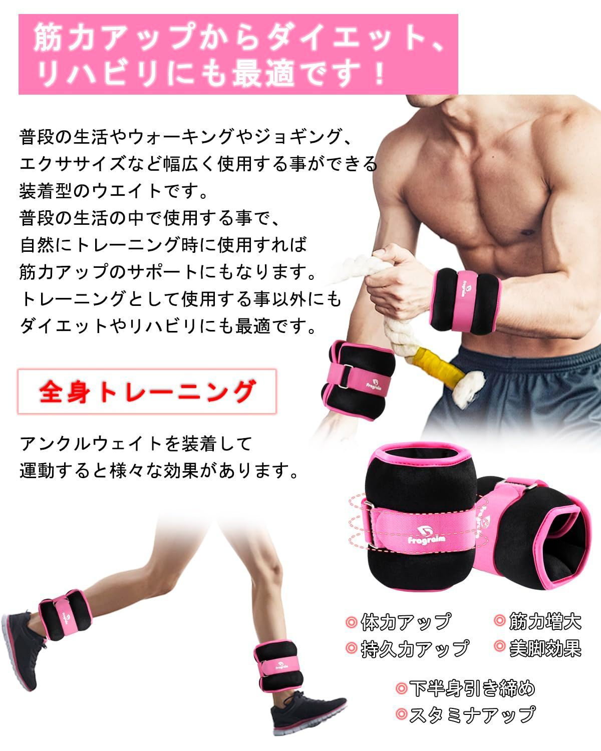 アンクルウェイト 調節可能 1~10ポンド 2個パック 筋トレ道具 尻トレ道具 アンクルウェイト 調節可能 1~10ポンド 2個パック 筋トレ道具 尻