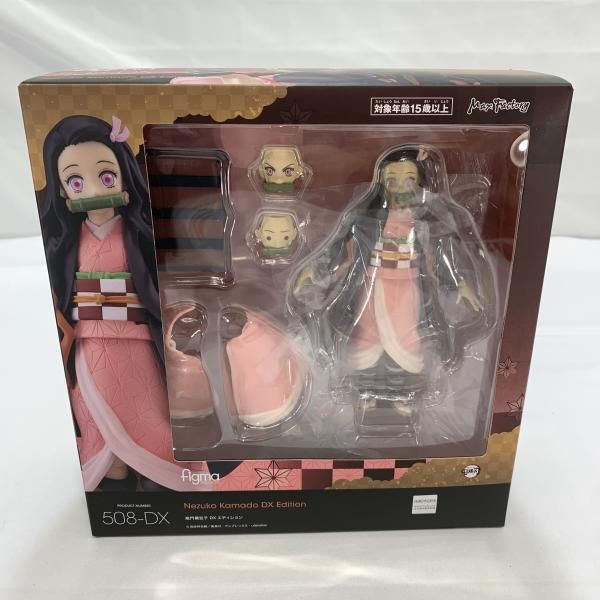 開封)MaxFactory figma 508-DX 竈門禰豆子 DXエディション フィギュア