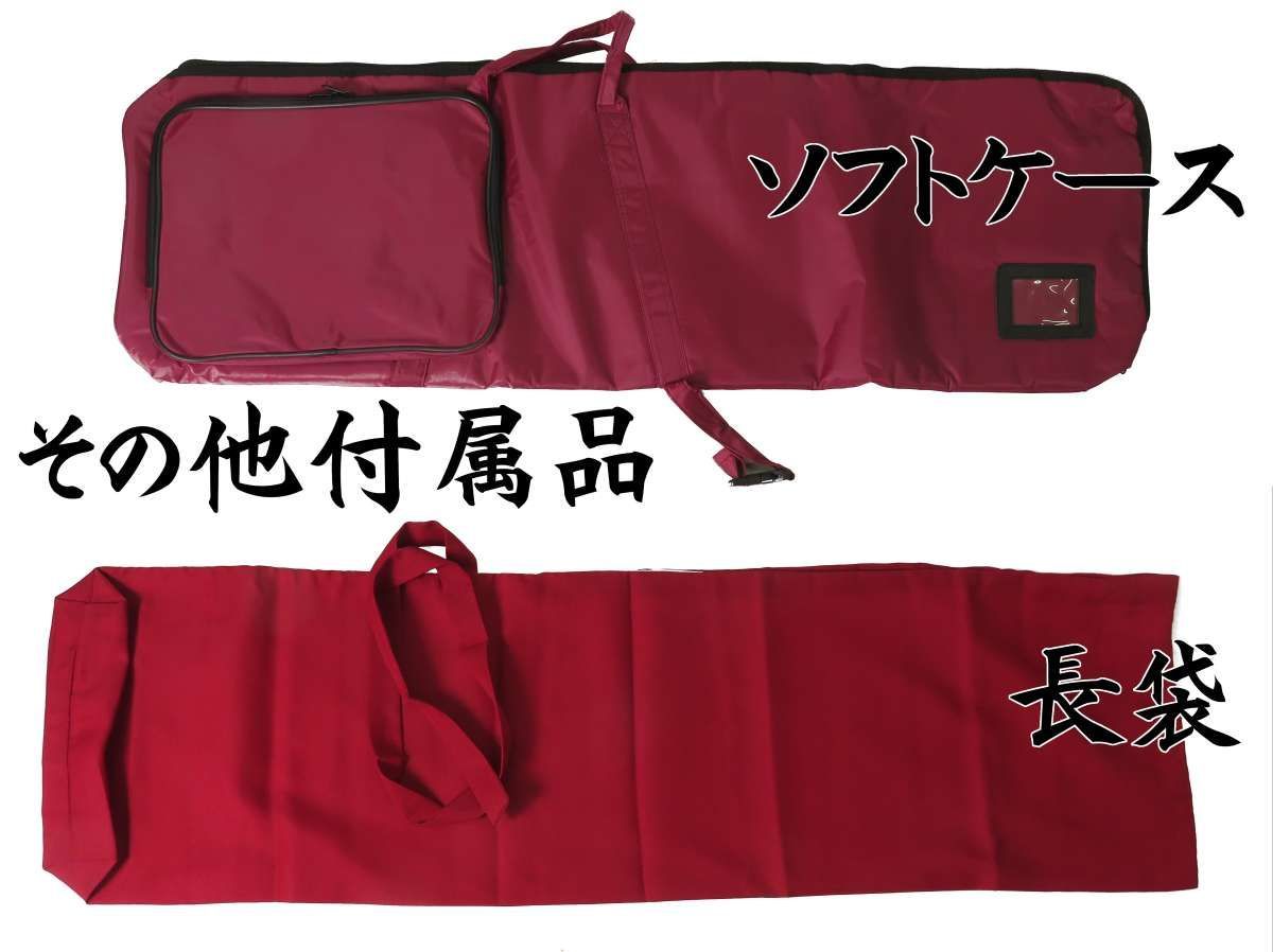 津軽三味線スタートキット アフリカ花梨+人工皮 初心者向け