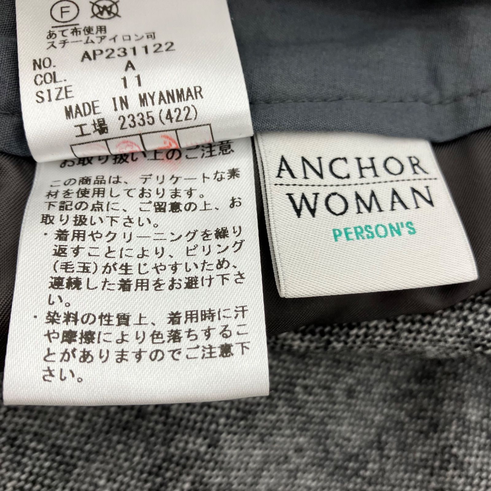 186004 新品未使用 PERSON