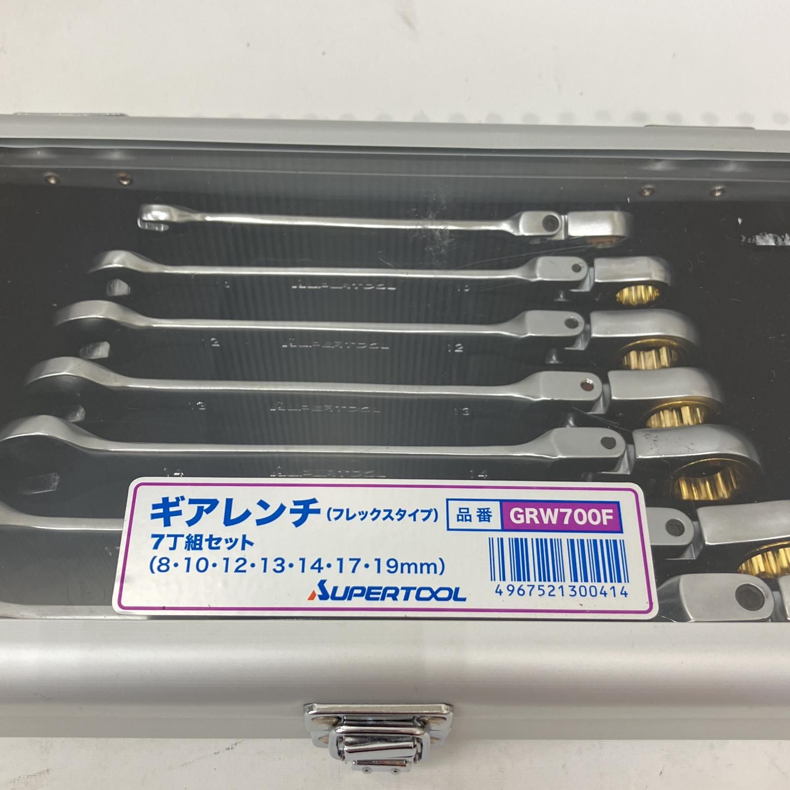 ハンドツール 7丁組