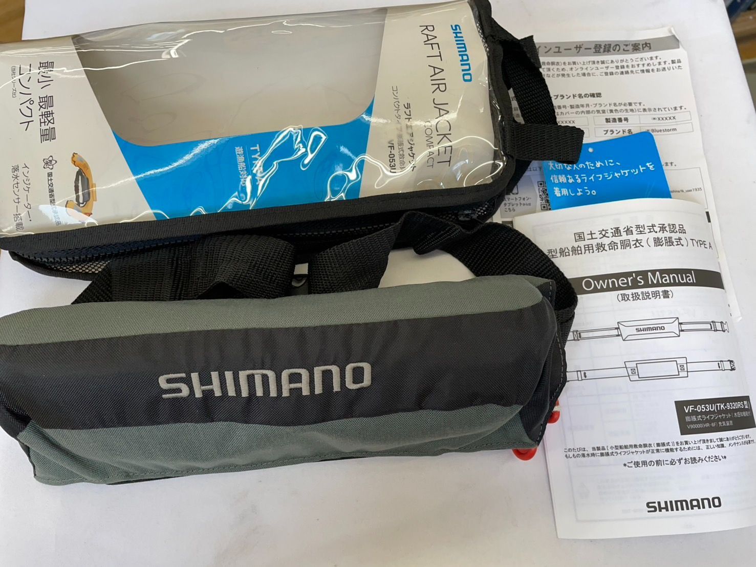 極美品 シマノ 自動膨張ライフジャケット TYPE－A 腰巻型
