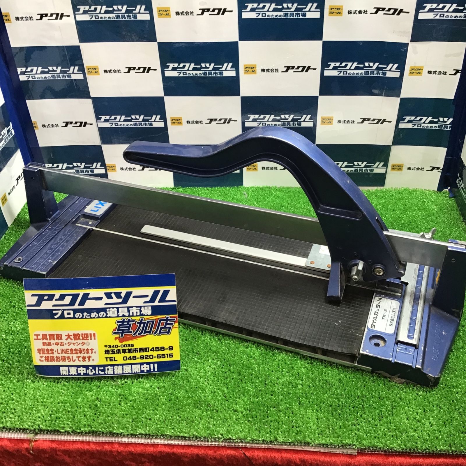 INAX タイルカッターN TK-3 ウェブ直販サイト