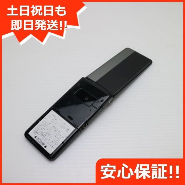 Panasonic - P-01G ブラック 白ロム M999 Panasonic P-01G docomo 黒 [Black] ガラケー フィーチャー