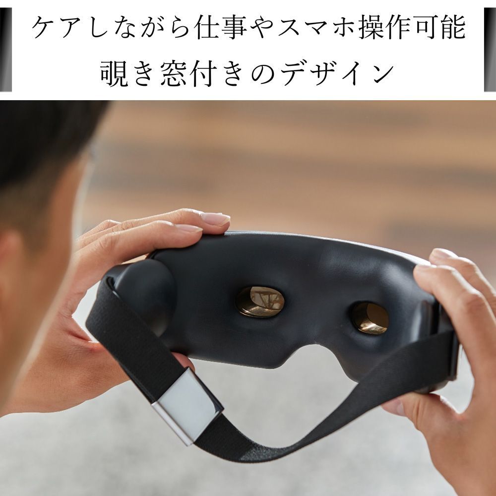 フィリップス PHILIPS アイケア 人気 目元 マッサージ器 ホット アイ