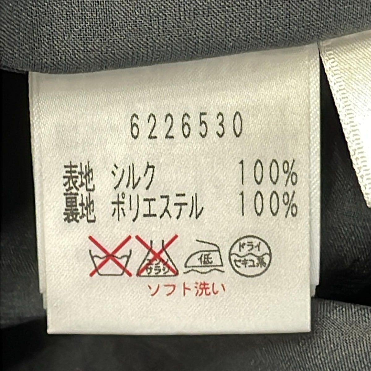 Rene(ルネ) ワンピース サイズ36 S レディース美品 - レッド