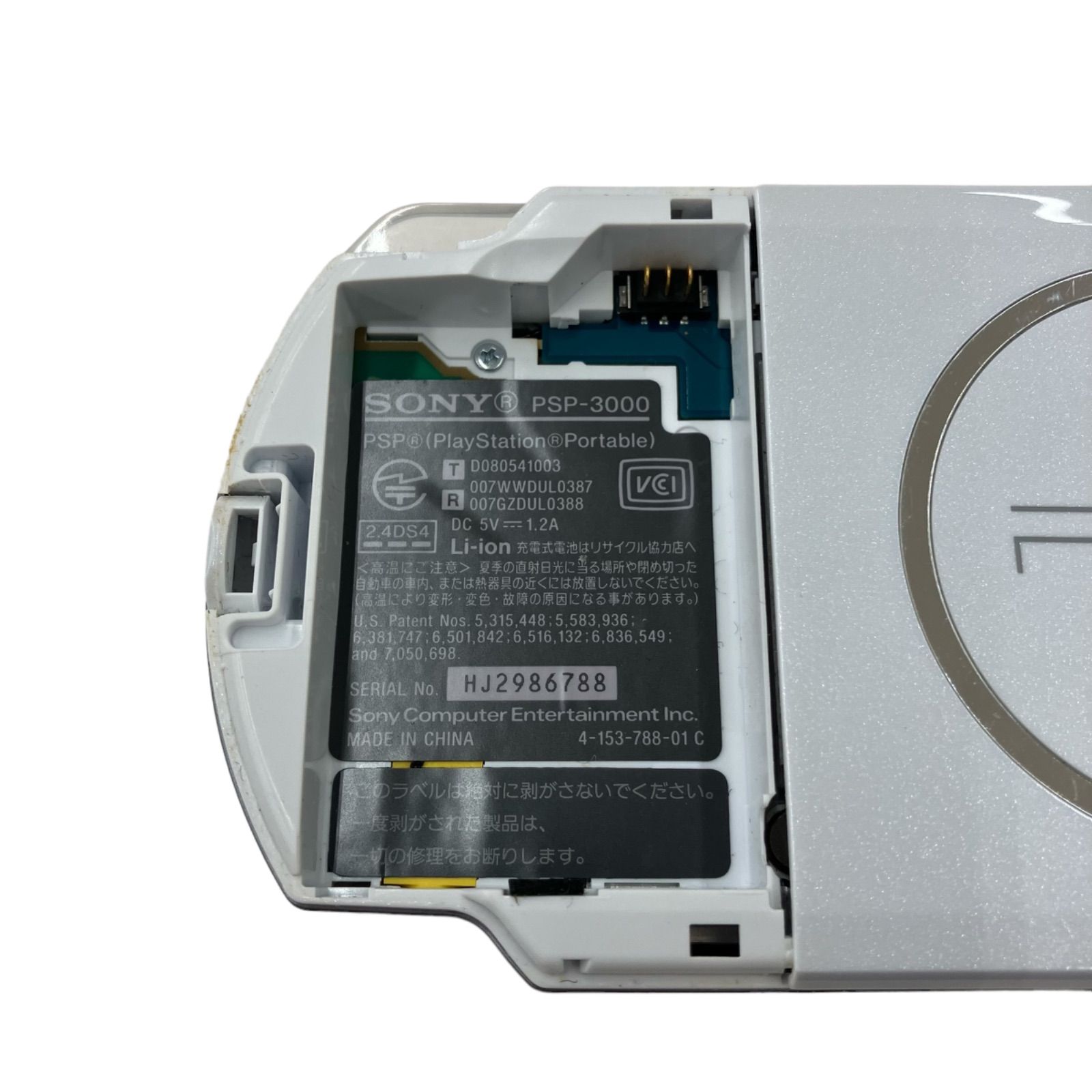 プレイステーションポータブル psp3000 動作未確認 - メルカリ