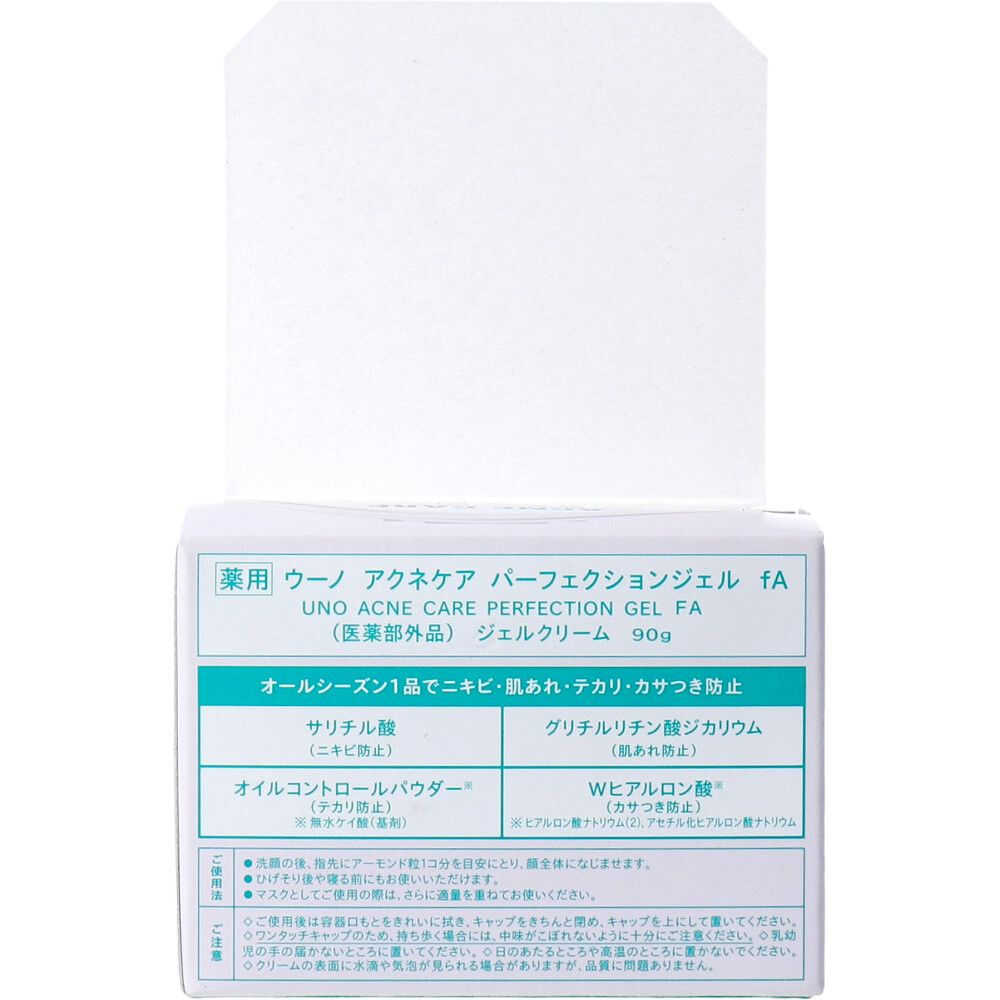工場 UNO(ウーノ) 薬用 アクネケア パーフェクションジェル 90g 9個