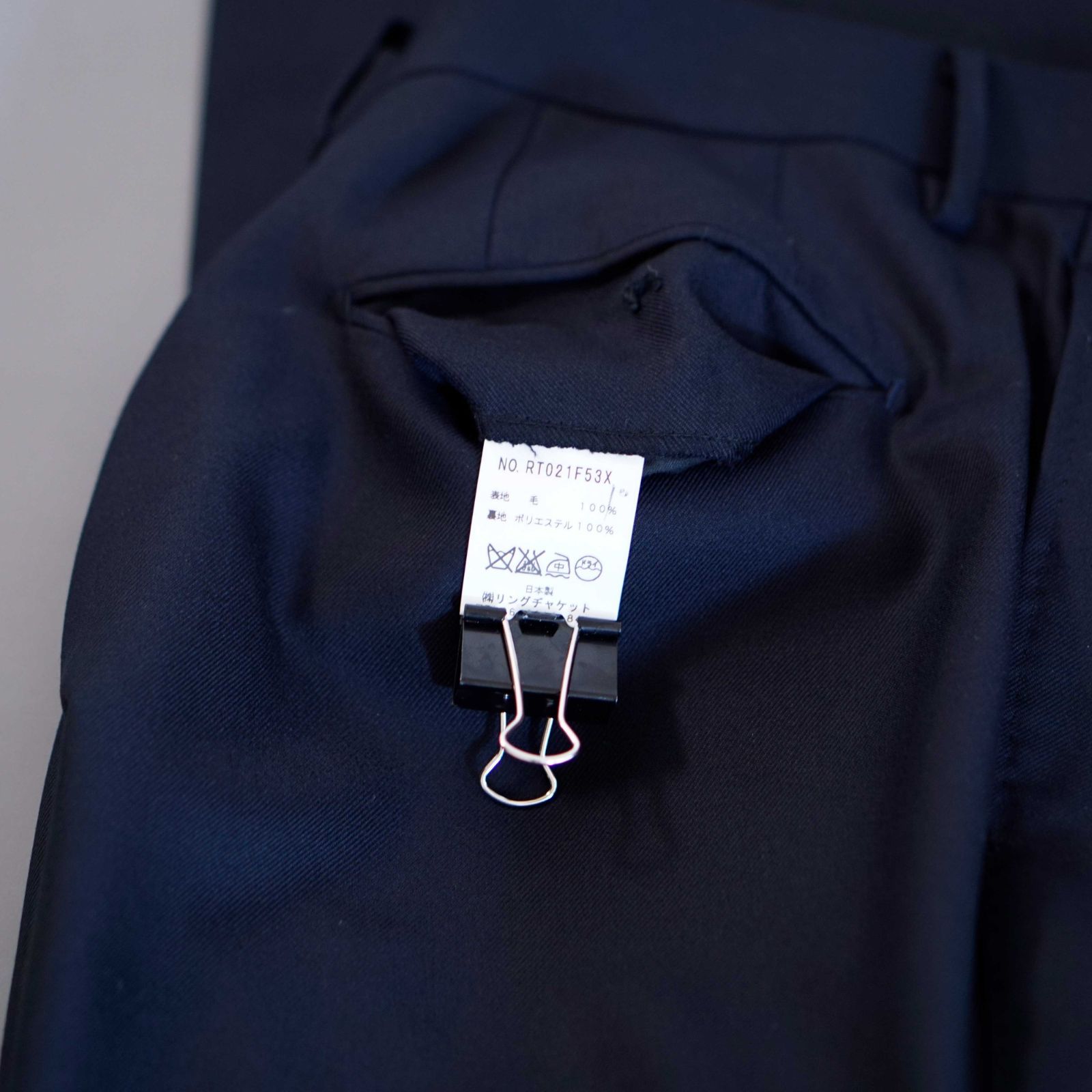 Sartoria Ring サルトリアリング 3ボタンスーツ ネイビー SIZE:52 英国