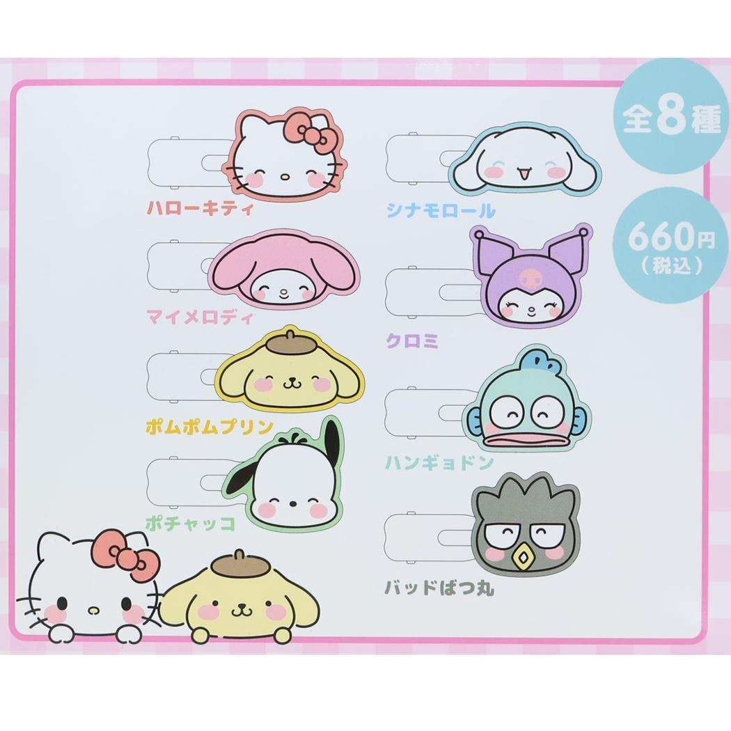サンリオキャラクターズ ヘアアクセ シークレットヘアクリップ 全8種 32個入セット サンリオ カミオジャパン 雑貨 まとめ買い キャラクター グッズ DECORATOM_COM_BR