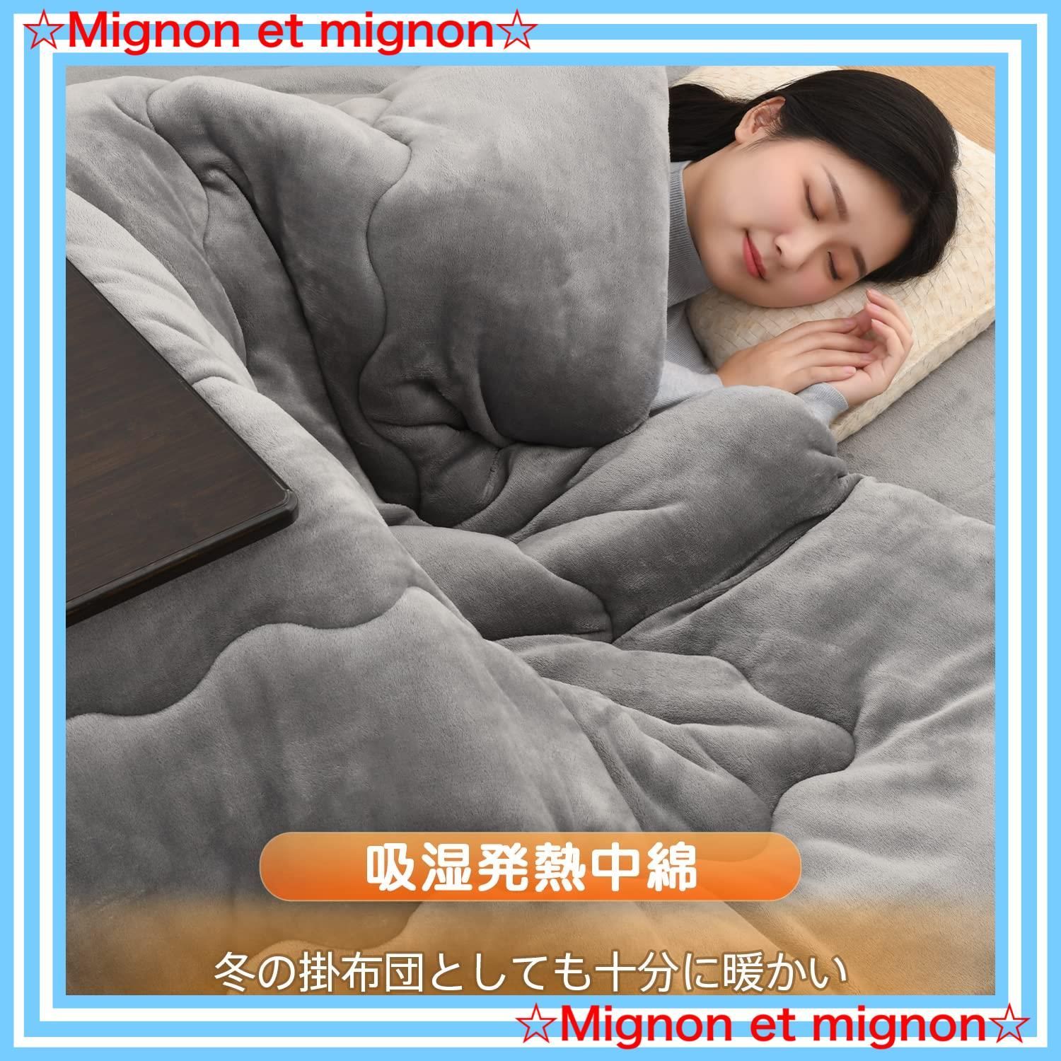 こたつ布団 185X185cm 単品売り 吸湿発熱 正方形 フランネル 柔らかい こたつ布団 185X185cm 単品売り 吸湿発熱 正方形 フランネル 柔らかい