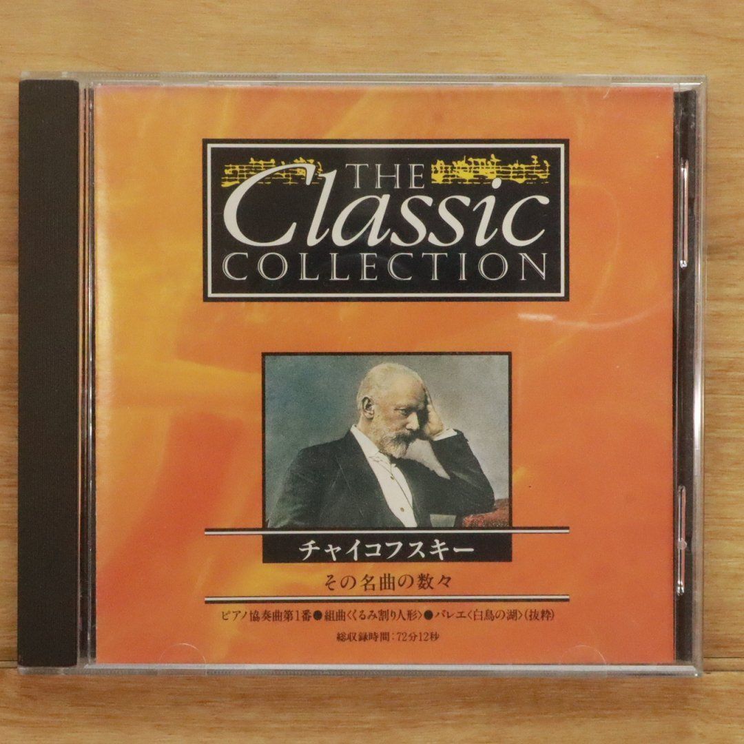 中古CD☆チャイコフスキー/Tchaikovsky□ THE Classic