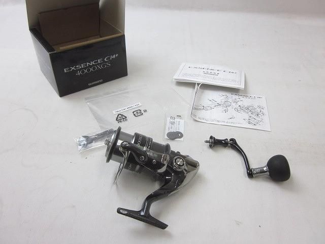 SHIMANO