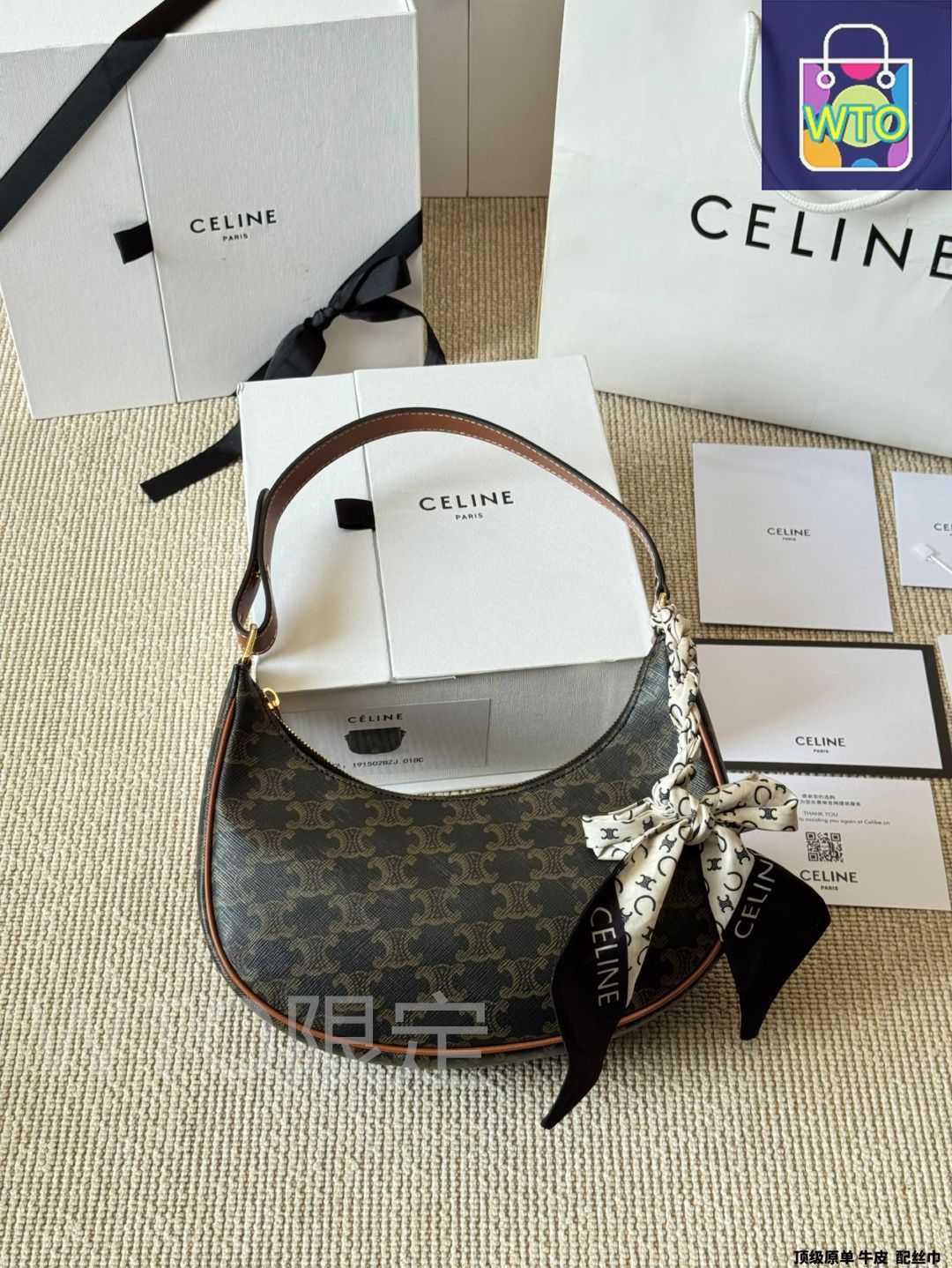 心ときめく◇ハーフ ムーン BAG◇CELINE ハーフムーン CELINE(セリーヌ) バッグ・カバン(レディース