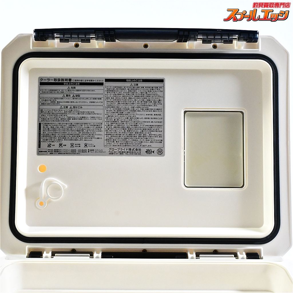  ダイワ クールラインアルファ SU 1000 X WH-BK DAIWA COOL-LINEα クーラーボックス K_080 e 07796 釣り用クーラーボックス フィッシングバッグ ケース