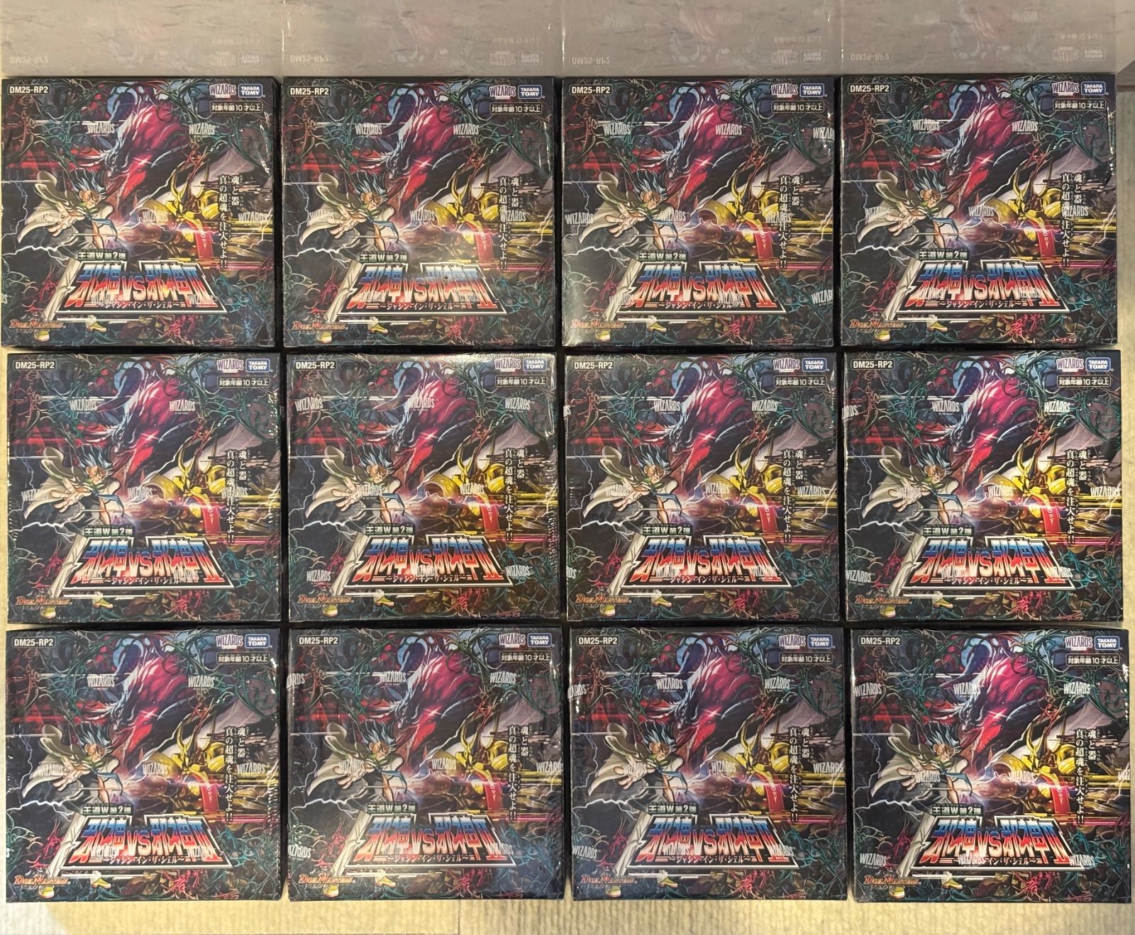 新品 未開封 / デュエルマスターズ / 邪神VS邪神Ⅱ ジャシン