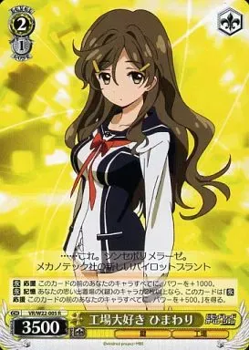 2026年最新】ビビッドレッド・オペレーション ヴァイスの人気アイテム