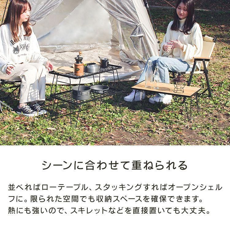ラック メッシュ