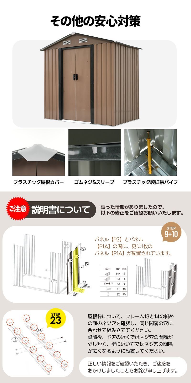 ガーデニング 庭