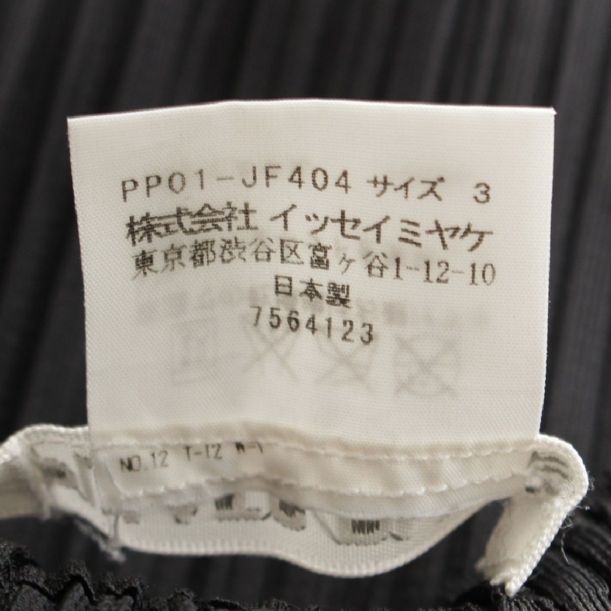 パンツ ボトムス