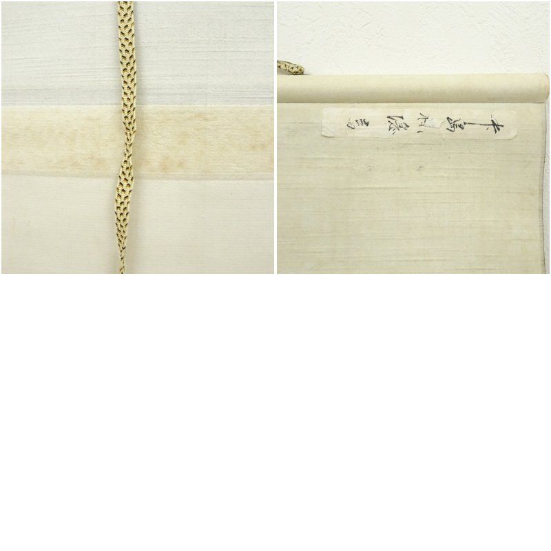 江戸後期 中島棕隠筆 青山白水映紅楓 一行書 肉筆紙本掛軸 掛け軸 床の間 書 おしゃれ 絵画 表具 芸術 茶道 年中掛け インテリア 茶掛 掛物 和室 WWW_IBETON_RU