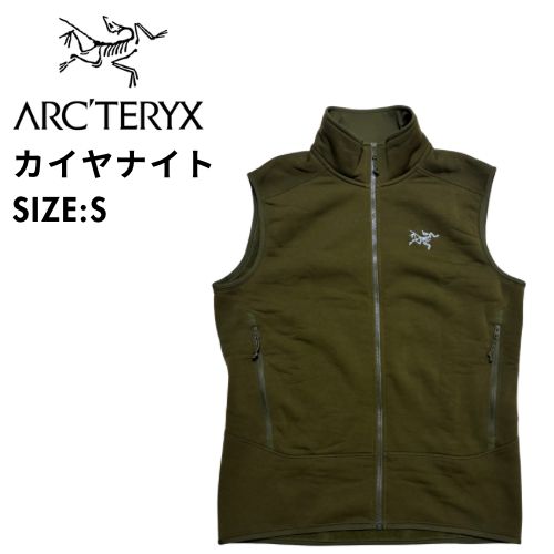 アークテリクス アトムSLベスト メンズS カーキ ナイロン フリース