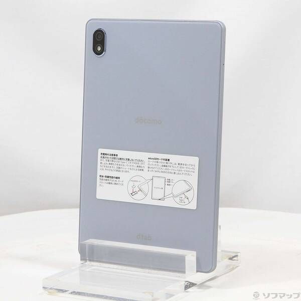 【中古】docomo dtab Compact d-52C ミスティブルー 本体 dtab Compact d-52C docomo [ミスティ ブルー] 白ロム