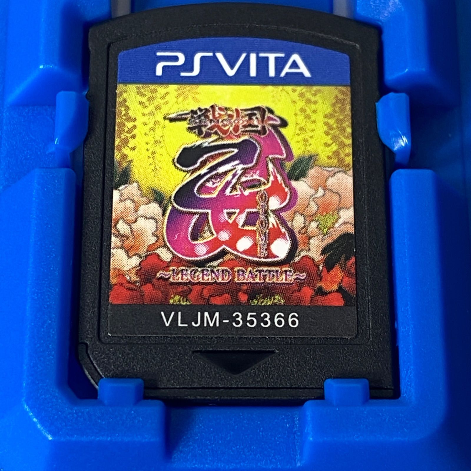 戦国乙女 〜LEGEND BATTLE〜 -Premium Edition-